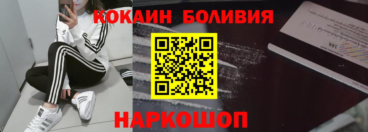 Cocaine VHQ Усолье-Сибирское