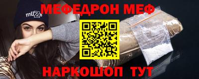 кокаин премиум Кунгур