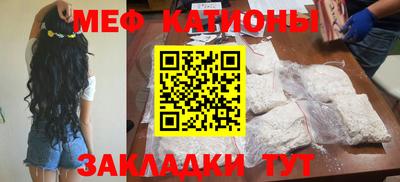 первитин Ливны