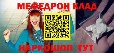 прущий лед Кулебаки