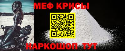 стаф Кумертау