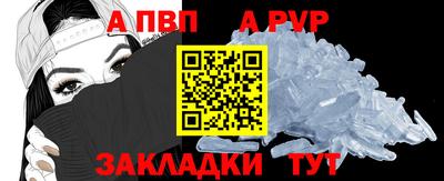прущий лед Кулебаки