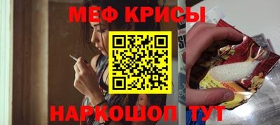 стаф Кумертау