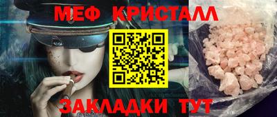 кокаин премиум Кунгур