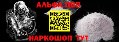 стаф Кумертау