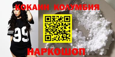 первитин Ливны