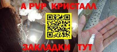 стаф Кумертау