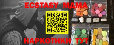 мефедрон Ликино-Дулёво