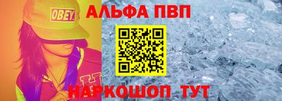 прущий лед Кулебаки