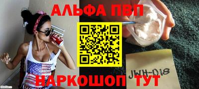 стаф Кумертау