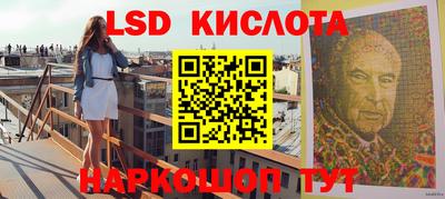 прущий лед Кулебаки