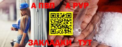 кокаин премиум Кунгур