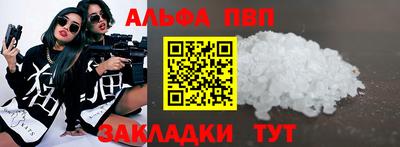 кокаин премиум Кунгур