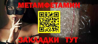 стаф Кумертау