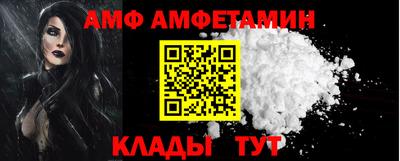 мефедрон Ликино-Дулёво