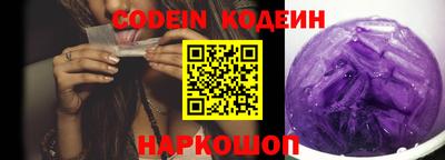 кокаин премиум Кунгур