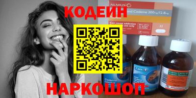стаф Кумертау