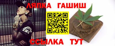 стаф Кумертау