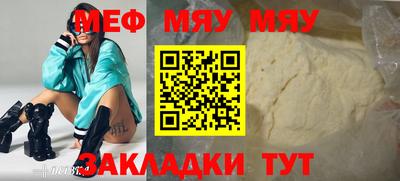 кокаин премиум Кунгур
