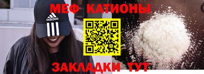 стаф Кумертау
