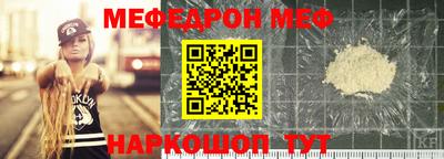 стаф Кумертау
