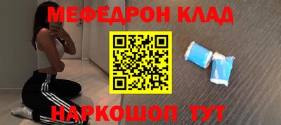 прущий лед Кулебаки