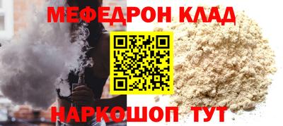 прущий лед Кулебаки