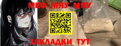 прущий лед Кулебаки