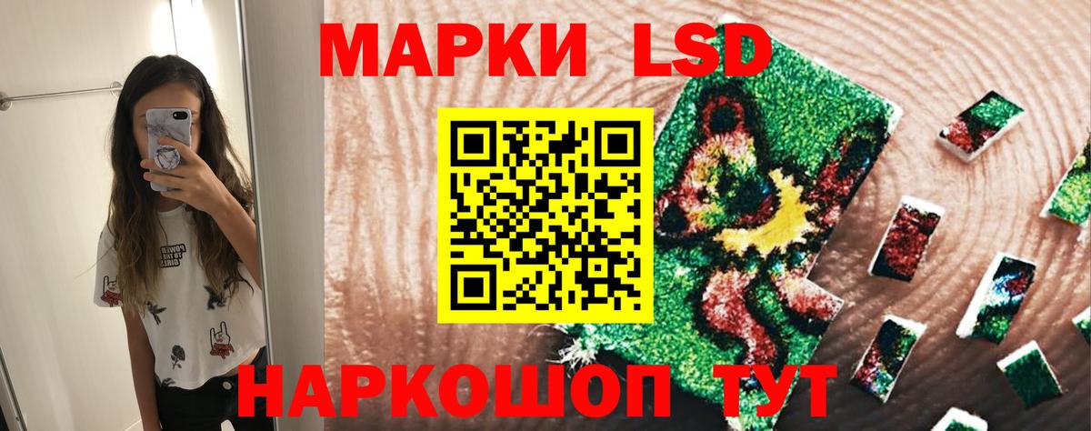 КОКАИН  Вход с VPN  Усолье-Сибирское  Канабис  МЕФ  