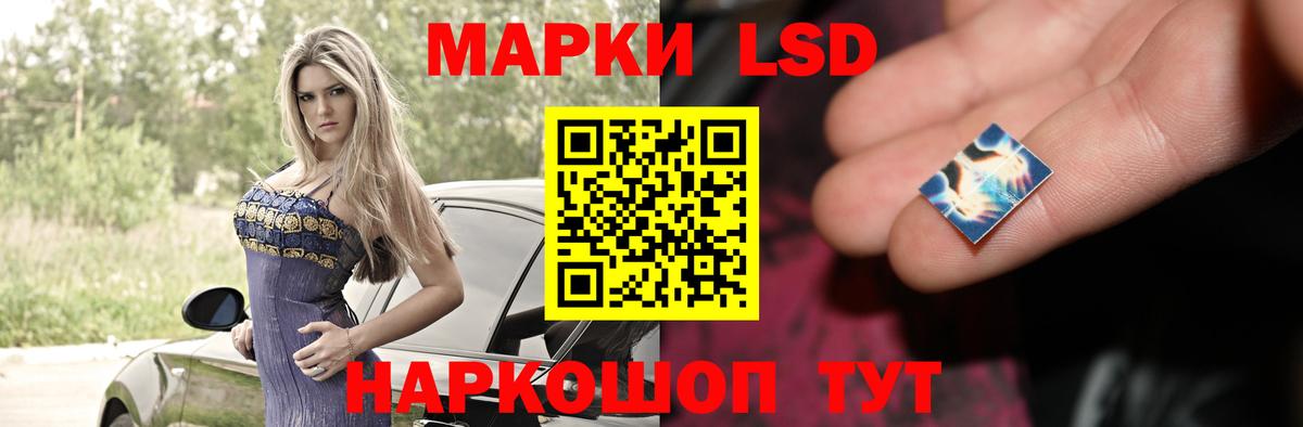 Лсд 25 экстази ecstasy  LSD-25 экстази кислота  Вход с VPN  ЛСД экстази  Усолье-Сибирское 