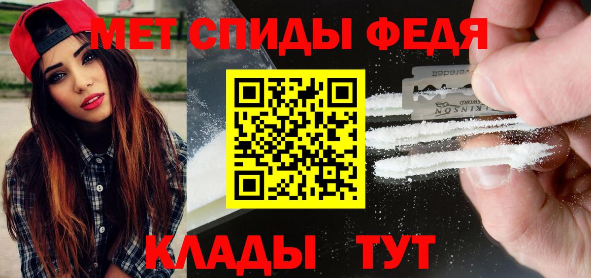 Первитин мет Усолье-Сибирское