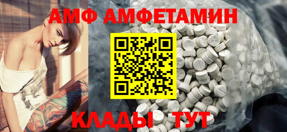 Усолье-Сибирское  Первитин витя  Первитин витя  Вход с VPN 