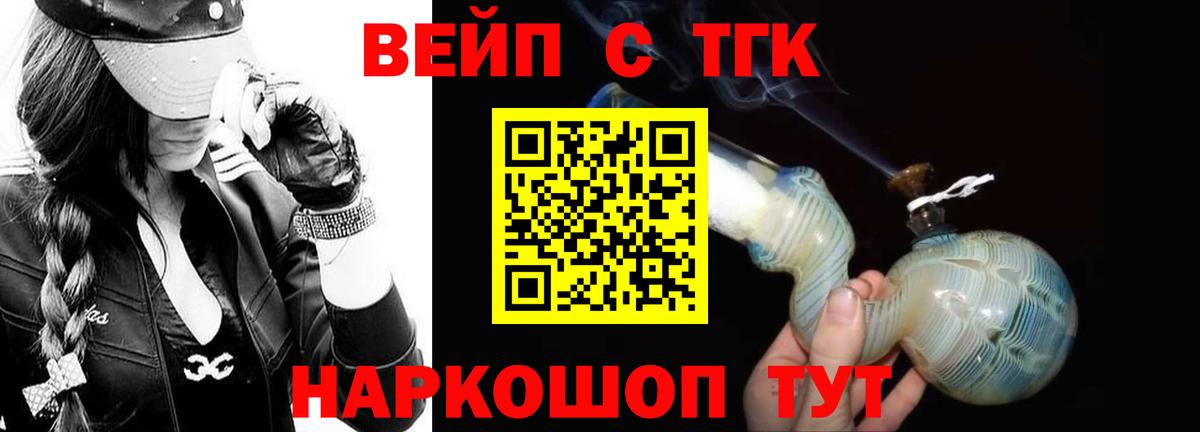 Усолье-Сибирское  ТГК Wax  Вход с VPN 